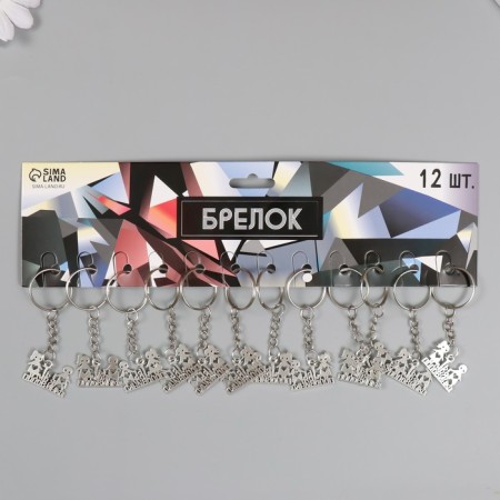 Trick Metal "You are my half" 1.8x2.5 cm-3