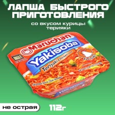 Lapsha Maruchans Yakisoba with the taste of Kuritsa Teriyaki, 112.9 g