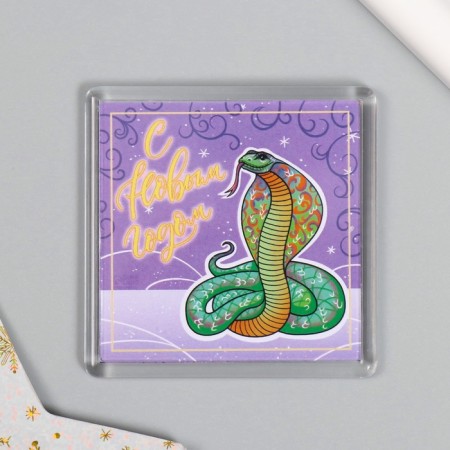 Set "Cobra" (keychain 3.5x5 cm, magnet 5.7x5.7 cm)-2