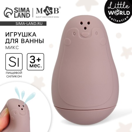 Bath toy "Penguin-spray", Mix color, Mum & Baby