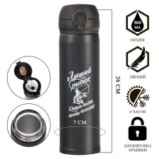 Thermos, 500 ml, top 