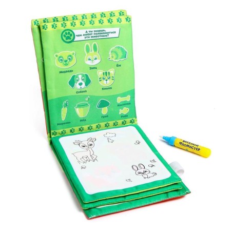 A book for drawing water reusable "Funny animals" with a water marker-3