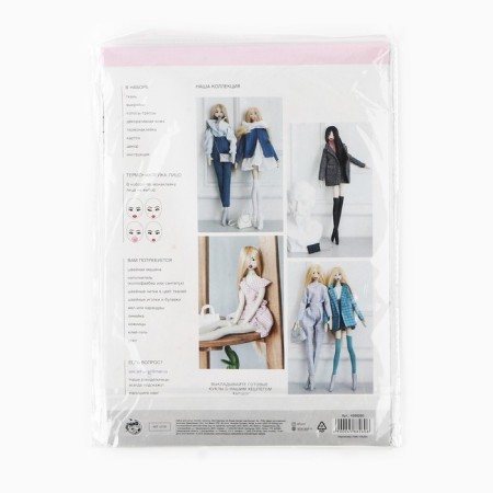 Cate soft doll, sewing set 22.4 × 5.2 × 15.6 cm-3