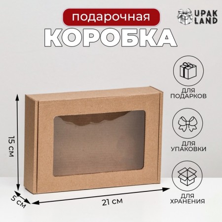 Boxing box, brown with a window, 21 x 15 x 5 cm