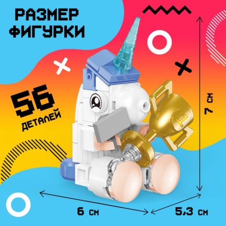 Designer "Pixi. Unicorn ", 56 parts-2