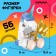 Designer "Pixi. Unicorn ", 56 parts