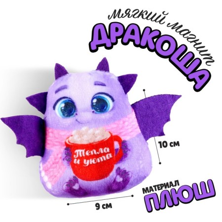 Soft magnet "Temple and comfort"