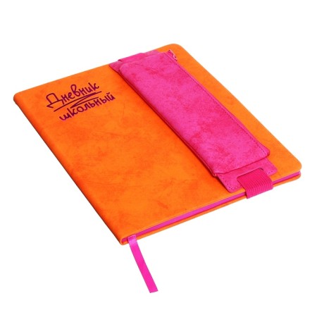 Universal Diary Grade 1-11, 48 sheets "Orange", solid cover of artificial leather, foil embossing-1