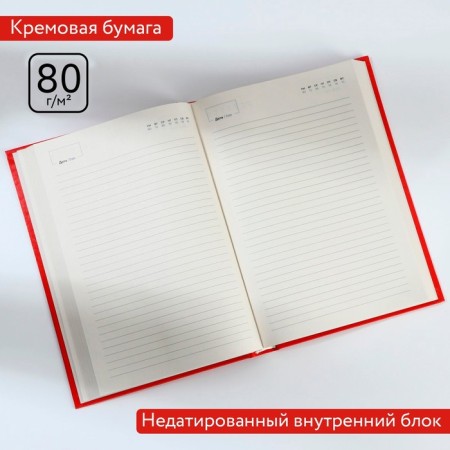 Deliciper of Leduced A5, 160 liters. Solid cover. Leatherette. Red. Cream block-1
