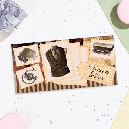The envelope for money is "the best in everything!" vest, 16x8 cm