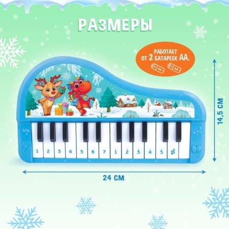 Musical piano "Happy New Year", blue color, sound-4