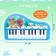 Musical piano "Happy New Year", blue color, sound