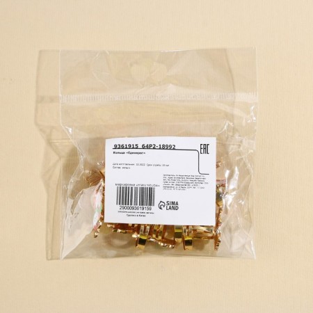 Ring "Unicorn", 1.5 x 1 x 2 cm, 20 pieces-2