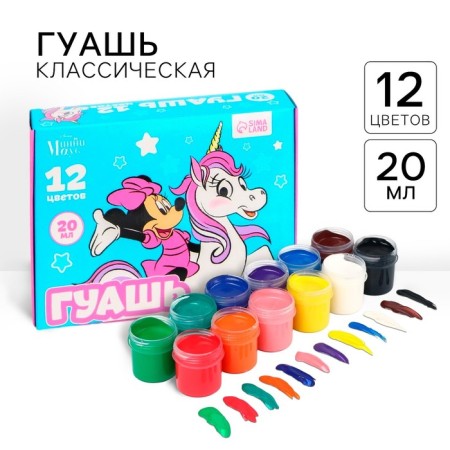 Guag, 12 colors x 20 ml, "unicorn", Minnie Mouse