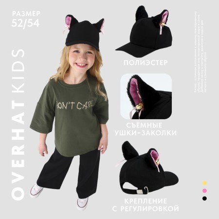 Baby cap for a girl "cat" with ears, black color, rr 52-54, 5-7 years old-1