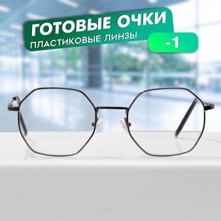 Ready glasses GA0634 (color: C1 metallic; diopter: -1; tint: no)