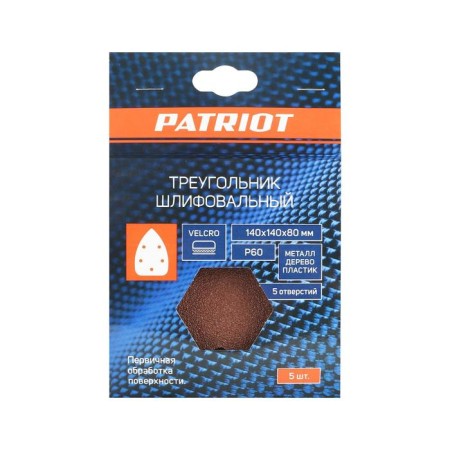 Grindow triangle on Velcro Patriot, 140x140x80mm, P60, 5 holes-2