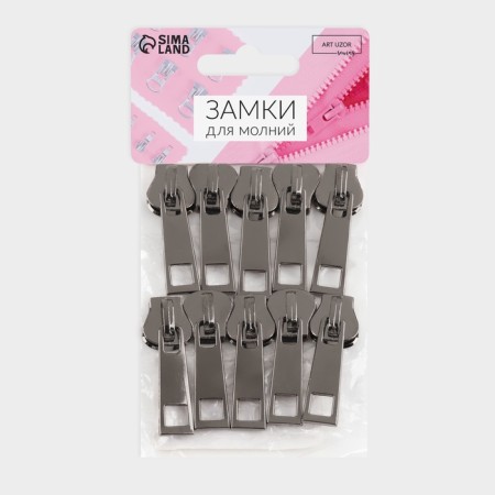 Galanterery Castle for Lightning "Tractor", No. 8, 10 pcs, Black Nickel color-2