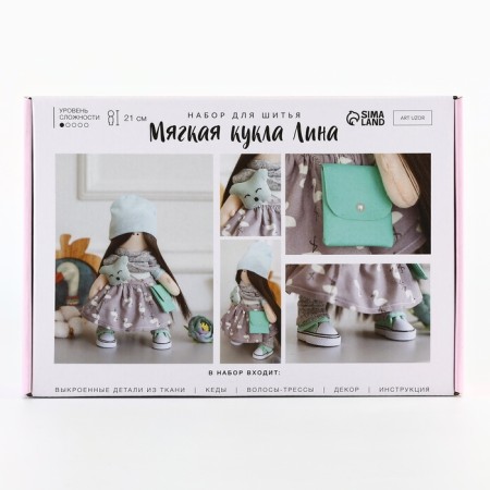 Sewing kit. Interior doll "Lina", 21 cm-1