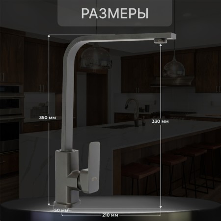 Kitchen mixer Zein Z3762, single -leaf, pour height 34 cm, graphite-1
