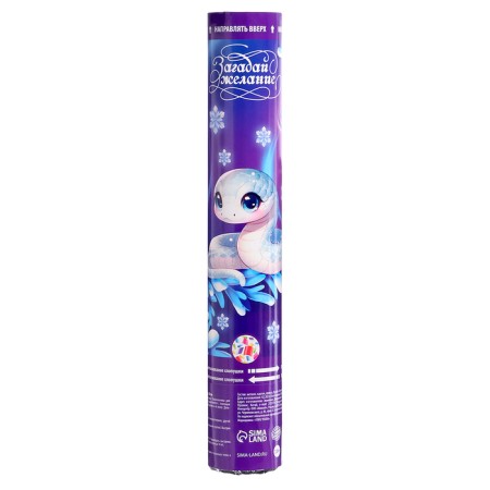 New Year's Clopus Pneumatic "Make a desire", 30 cm, for the New Year-1
