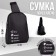 Nazamok Signes shoulder