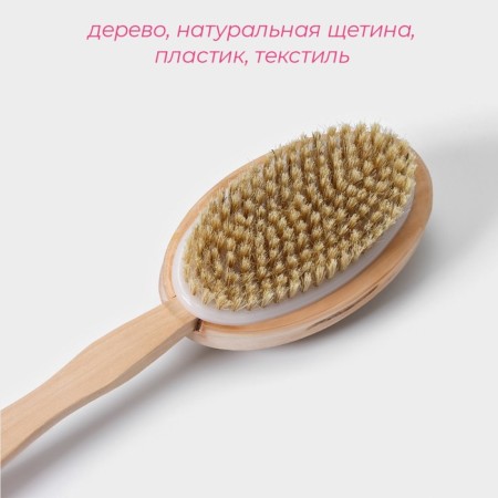 Massage brush for the body of the share, with a handle and a massage, natural bristles-2