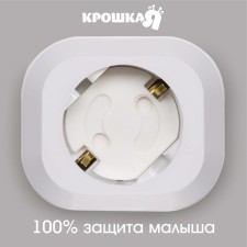 A set of plugs for sockets, 6 pcs.