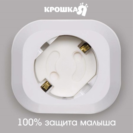 A set of plugs for sockets, 6 pcs.