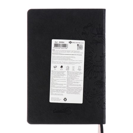 Dated 2025 diary, Escalada, A4, 120 sheets, soft cover, artificial leather, foil embossing, liesse, block 70 g/m2, black-15