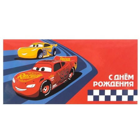 Money envelope, 16.5x8 cm "Happy Birthday!", Cars-2