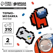 Thermalmodic 