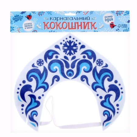 Carnival Kokoshnik "Snow Princess" made of felt-9