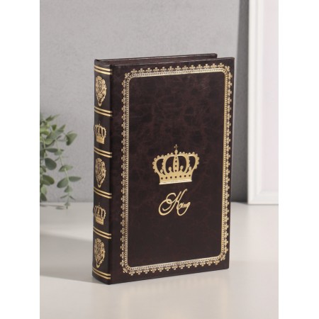 Сейф дерево книга "Король" кожзам 26х17х5 см