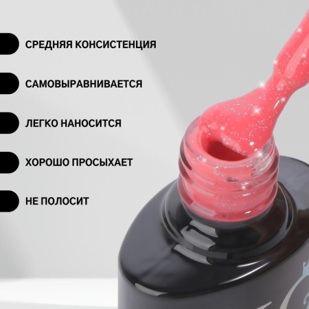 Hel nail polish "Thermo Glitter", 3 phase, 8 ml, LED/UV, Color (661)-1