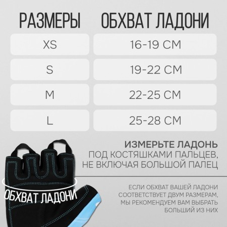 Sports gloves Onlytop Model 9128-1, p. L.-4