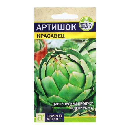 Seeds Greens "Artichnoye handsome", 0.5 gr.