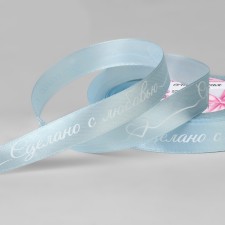 Satin tape 
