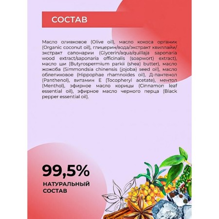 Exciting lip gloss "fire and ice", 10 ml-5
