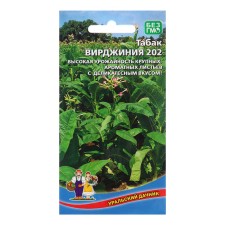 Virginia 202 tobacco seeds, 0.025 g