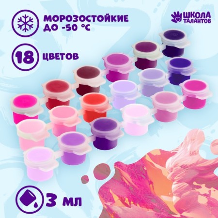 A set of acrylic paints "Passion", 18 colors