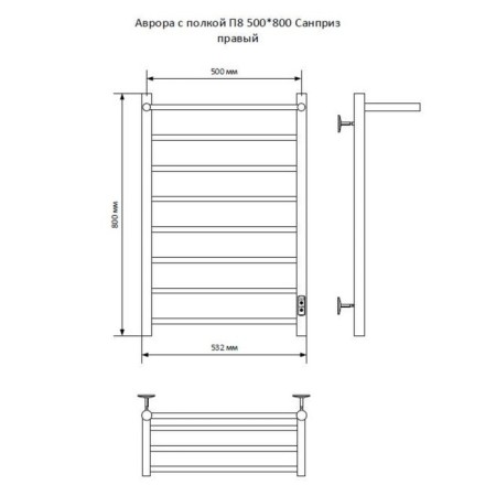 The electric heated towelputant "Sanprise" Aurora P8, 500x800 mm, right, black-8