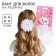 Outlet. Bant for hair on elastic band, white, 11 cm, kitty Marie