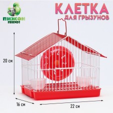A cage for rodents equipped RT-2T, 22 x 16 x 20 cm, red (packing 30 pcs)