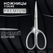 Manicure scissors 
