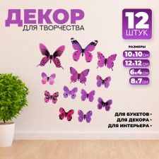 Set for decorating 