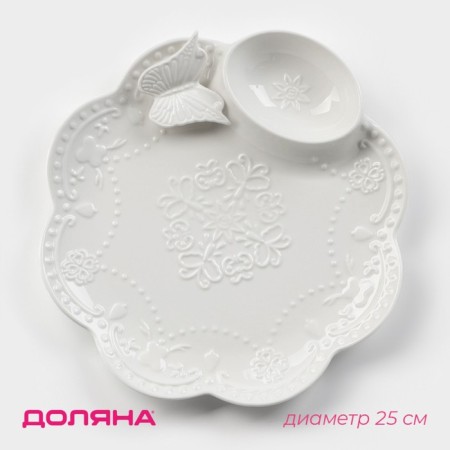 Ceramic share "Butterfly", d = 25 cm, white color