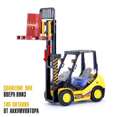 Radio controlled machine "Loader", works on the battery, light-2