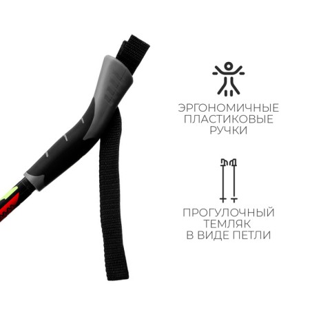 Ski fiberglass sticks, length 160 cm, MIX color-12