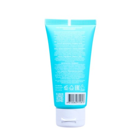 Intimate water -based lubricant New Code "moisturizing", 50 ml-1